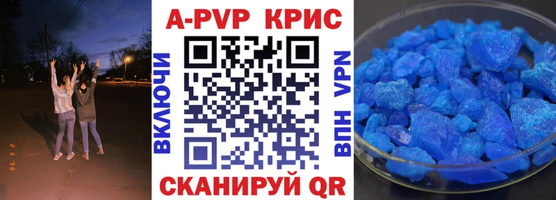 Как найти наркотики Сурск Гашиш  A-PVP  Меф мяу мяу 