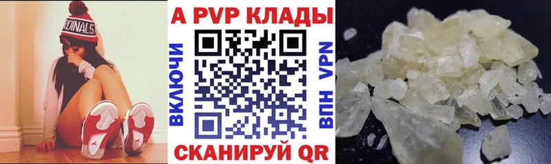 мега сайт  Сурск  Alpha PVP Crystall 
