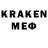 Марки NBOMe 1500мкг Kofen Tro