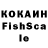 ГАШ hashish Kim Bourne