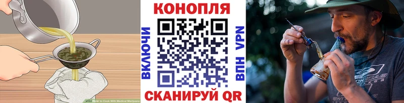 мега зеркало  Сурск  Еда ТГК марихуана  купить наркоту 