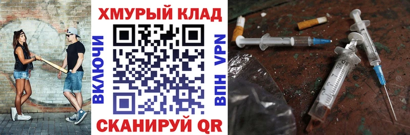 где продают наркотики  сайты даркнета состав  ГЕРОИН хмурый  Сурск 
