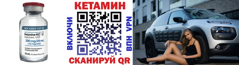 Кетамин VHQ  мега зеркало  Сурск  где можно купить наркотик 