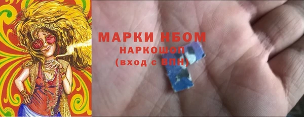apvp Куйбышев