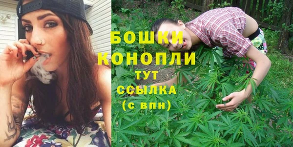 стафф Красноперекопск