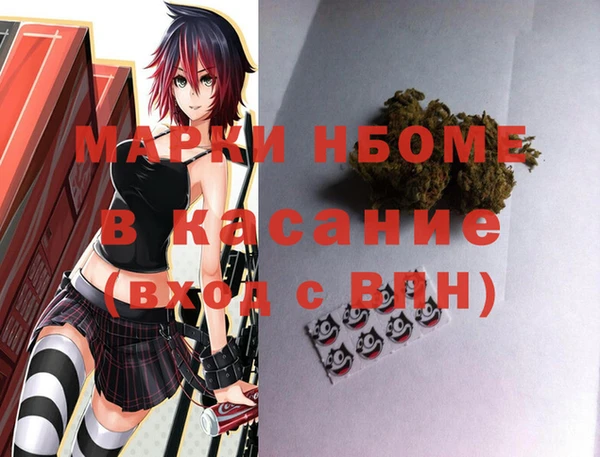 ECSTASY Краснотурьинск