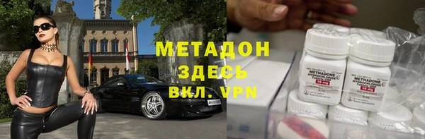 ECSTASY Краснотурьинск