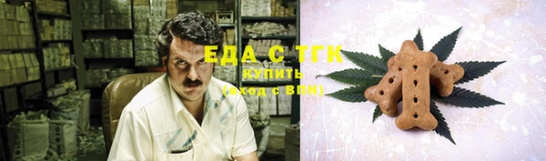 стафф Красноперекопск