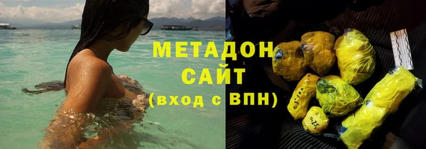 наркотики Сафоново