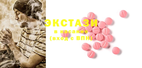 ECSTASY Краснотурьинск