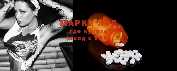 мефедрон Саяногорск