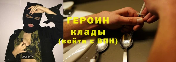apvp Куйбышев