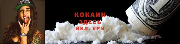 стафф Красноперекопск