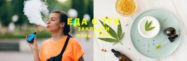 соль курить ск Коряжма
