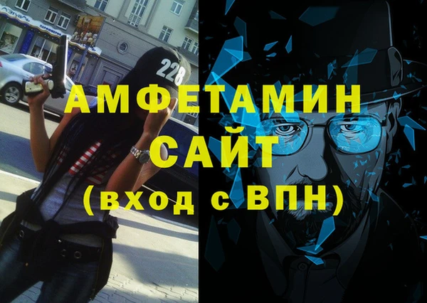 apvp Куйбышев