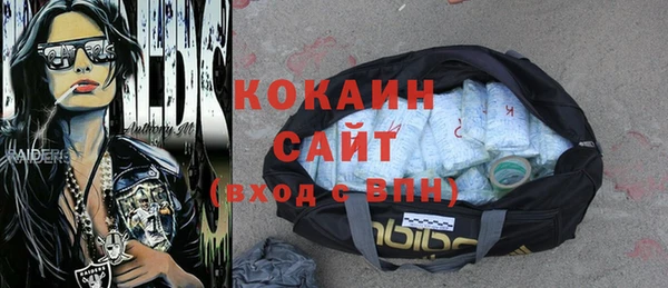 кокаин перу Краснослободск