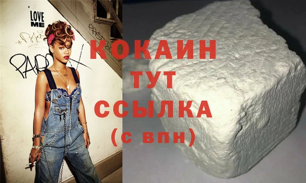 mdpv Ступино