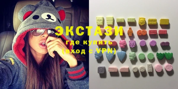 apvp Куйбышев