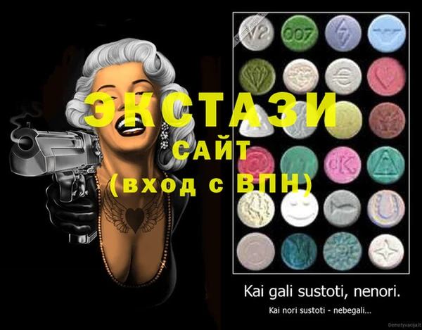 ECSTASY Краснотурьинск