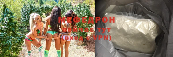 кокаин перу Краснослободск