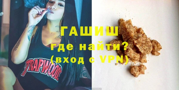 стафф Красноперекопск