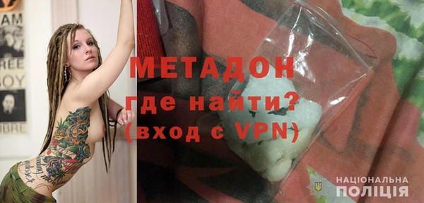 альфа пвп Сатка