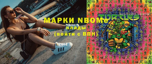 амфетамин Кукмор