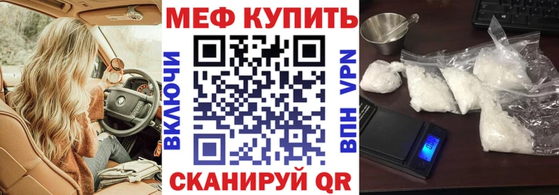 МЕФ мука  Сурск 