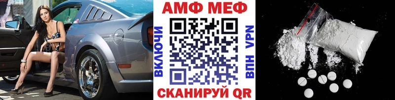 как найти закладки  Сурск  Метамфетамин винт 