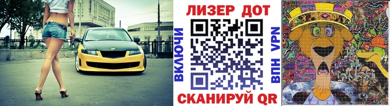 МЕГА сайт  Сурск  Марки 25I-NBOMe 1500мкг  магазин продажи наркотиков 