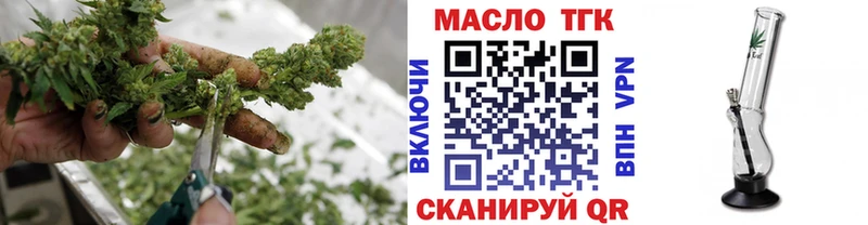 маркетплейс состав  купить закладку  Сурск  Дистиллят ТГК Wax  мега онион 